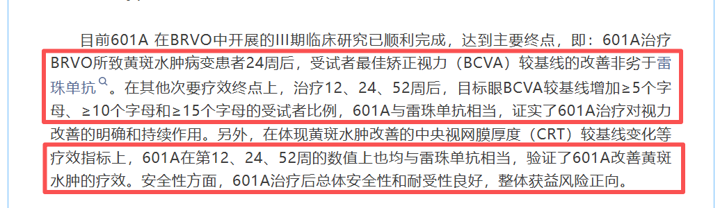 三生国健虎口夺食