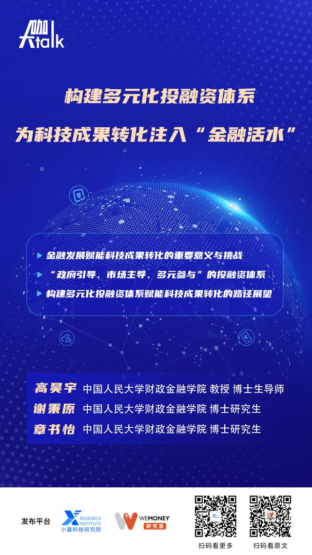 古东管家