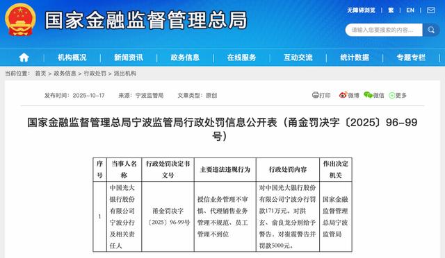 古东管家