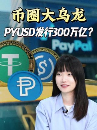 古东管家