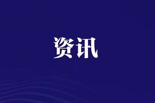 古东管家