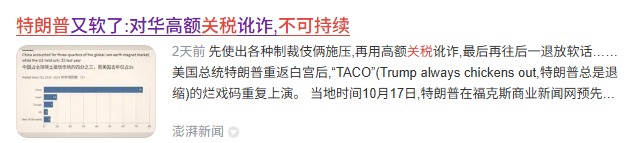 大反转!利好来了!