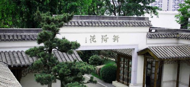 古东管家