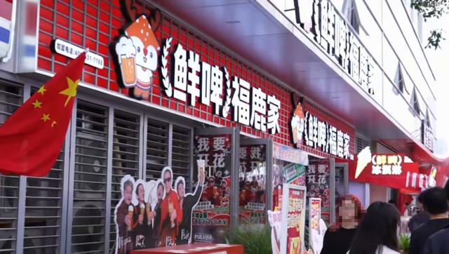 古东管家