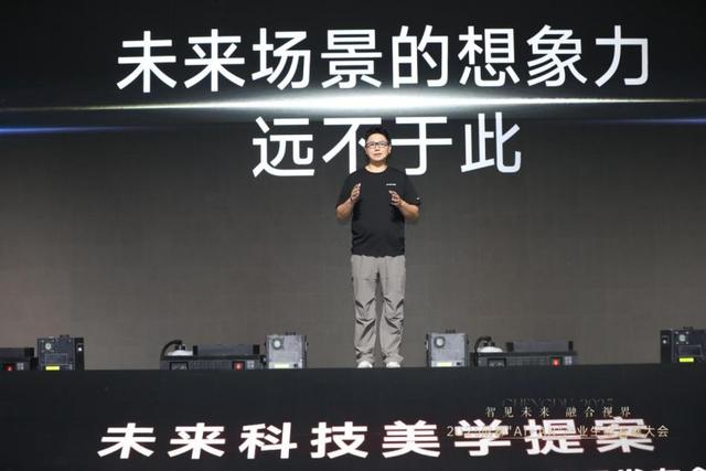 古东管家