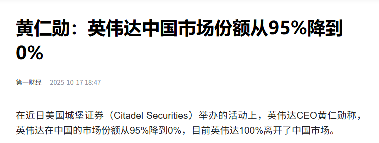 这件事,细思极恐!