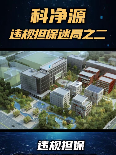 古东管家
