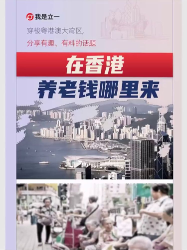古东管家
