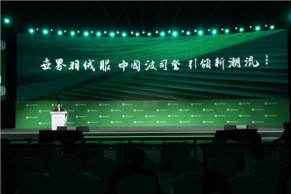 可持续时尚引领者丨波司登ESG担当闪耀2025可持续全球领导者大会