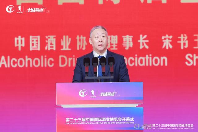 海内外大咖江城“争鸣”:中国名酒如何走向世界?