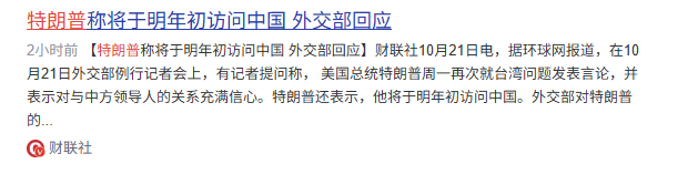 悲剧！令人动容！