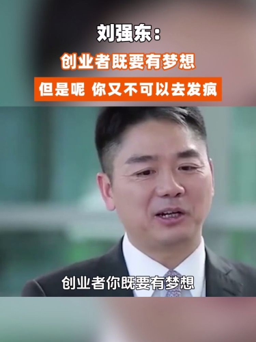 古东管家
