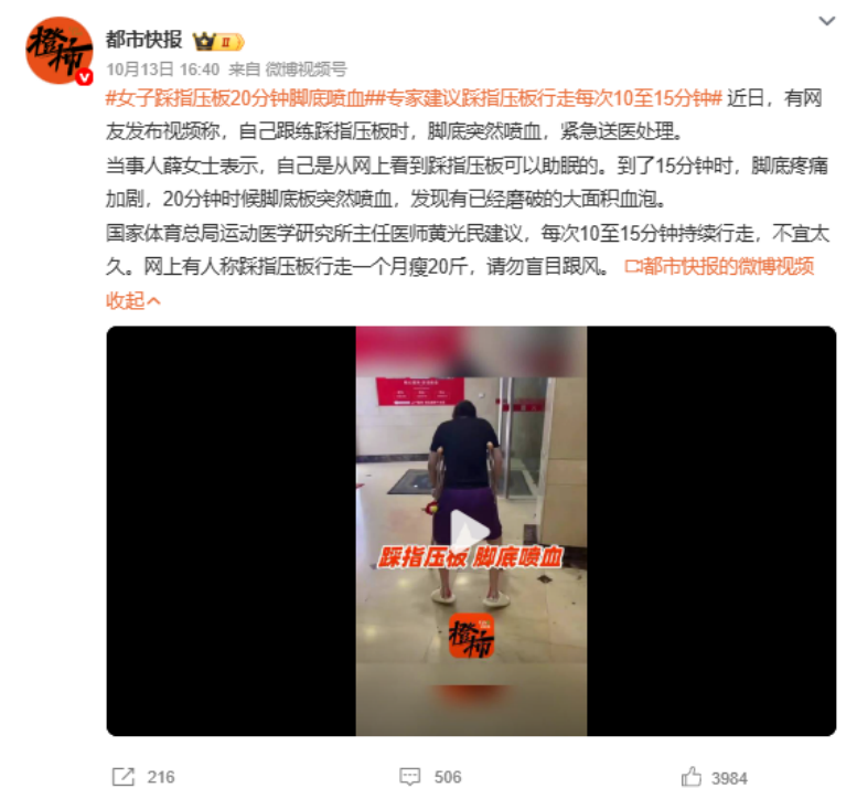 古东管家
