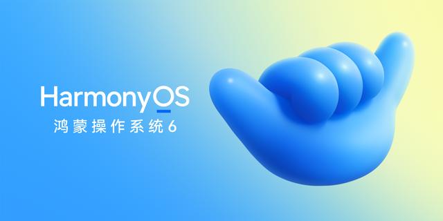 古东管家