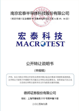 古东管家