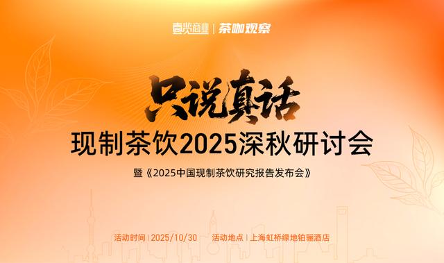 古东管家