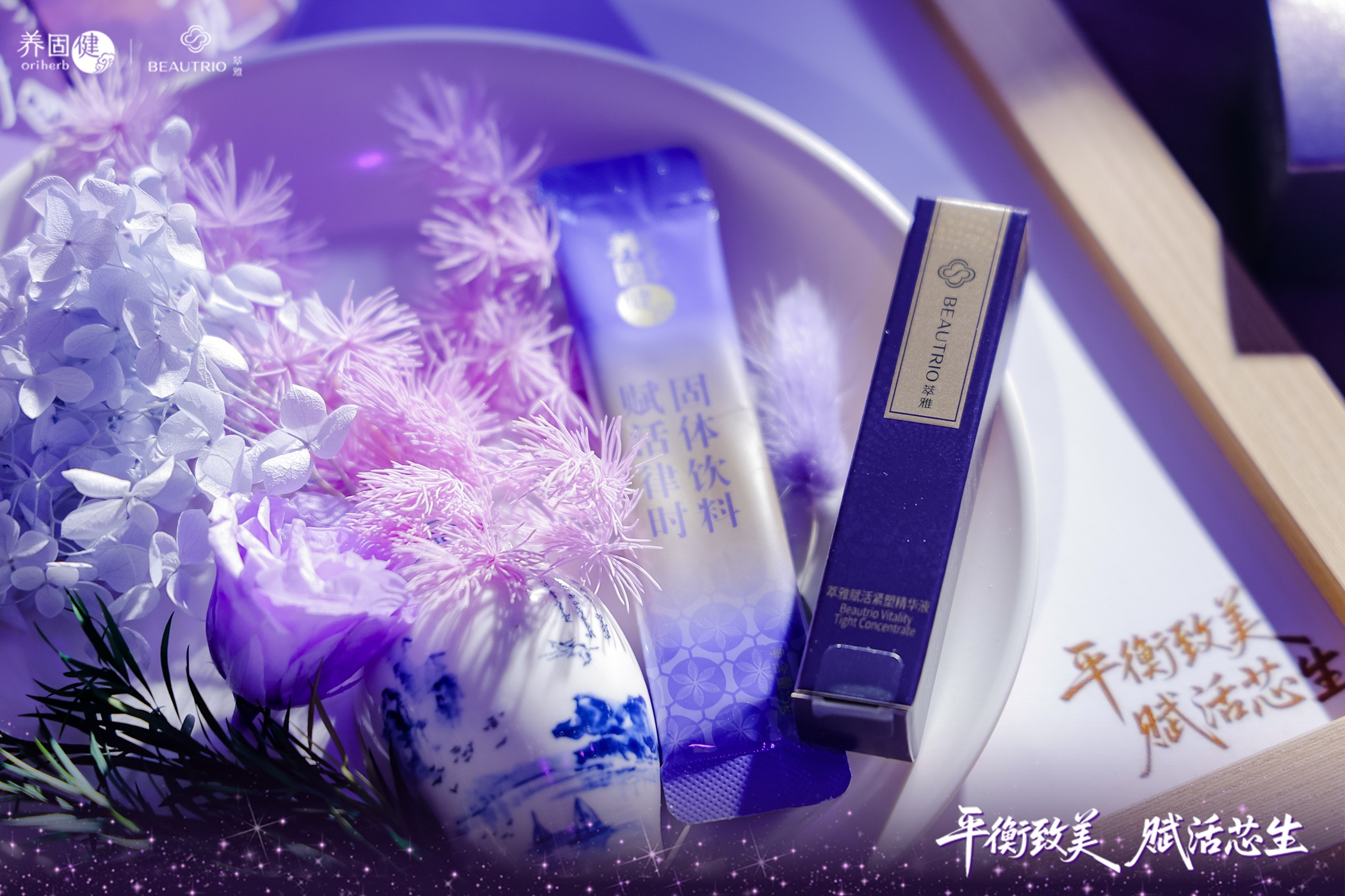 古东管家