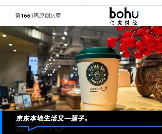 古东管家