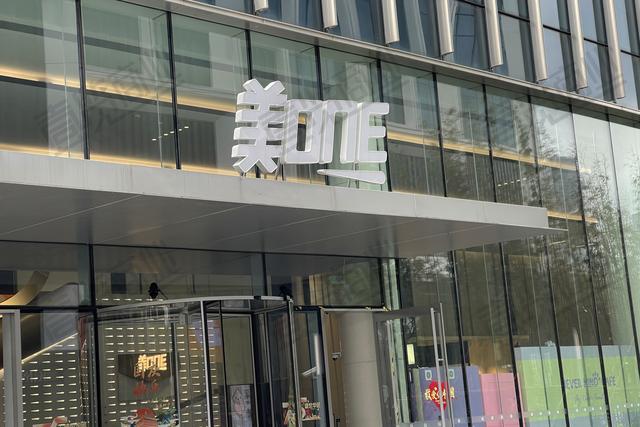 古东管家