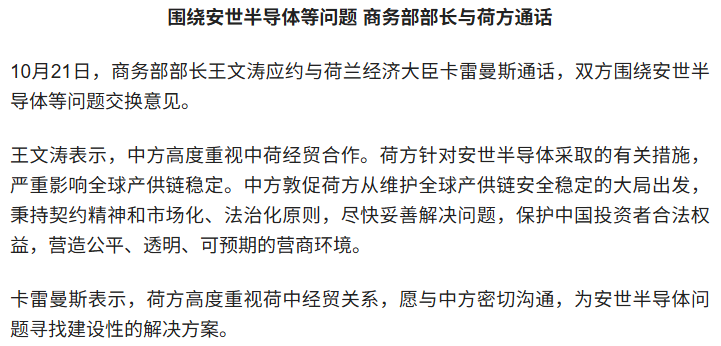 警惕!情绪骤降!