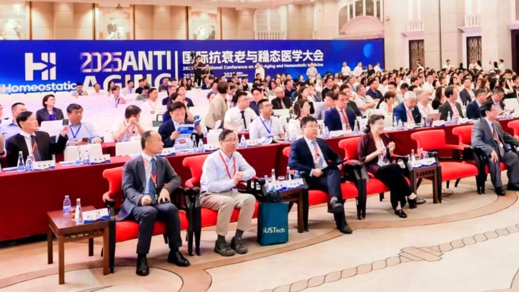 八子补肾闪耀2025国际抗衰老与稳态医学大会 用东方智慧照亮抗衰新路径