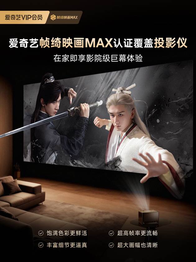 古东管家