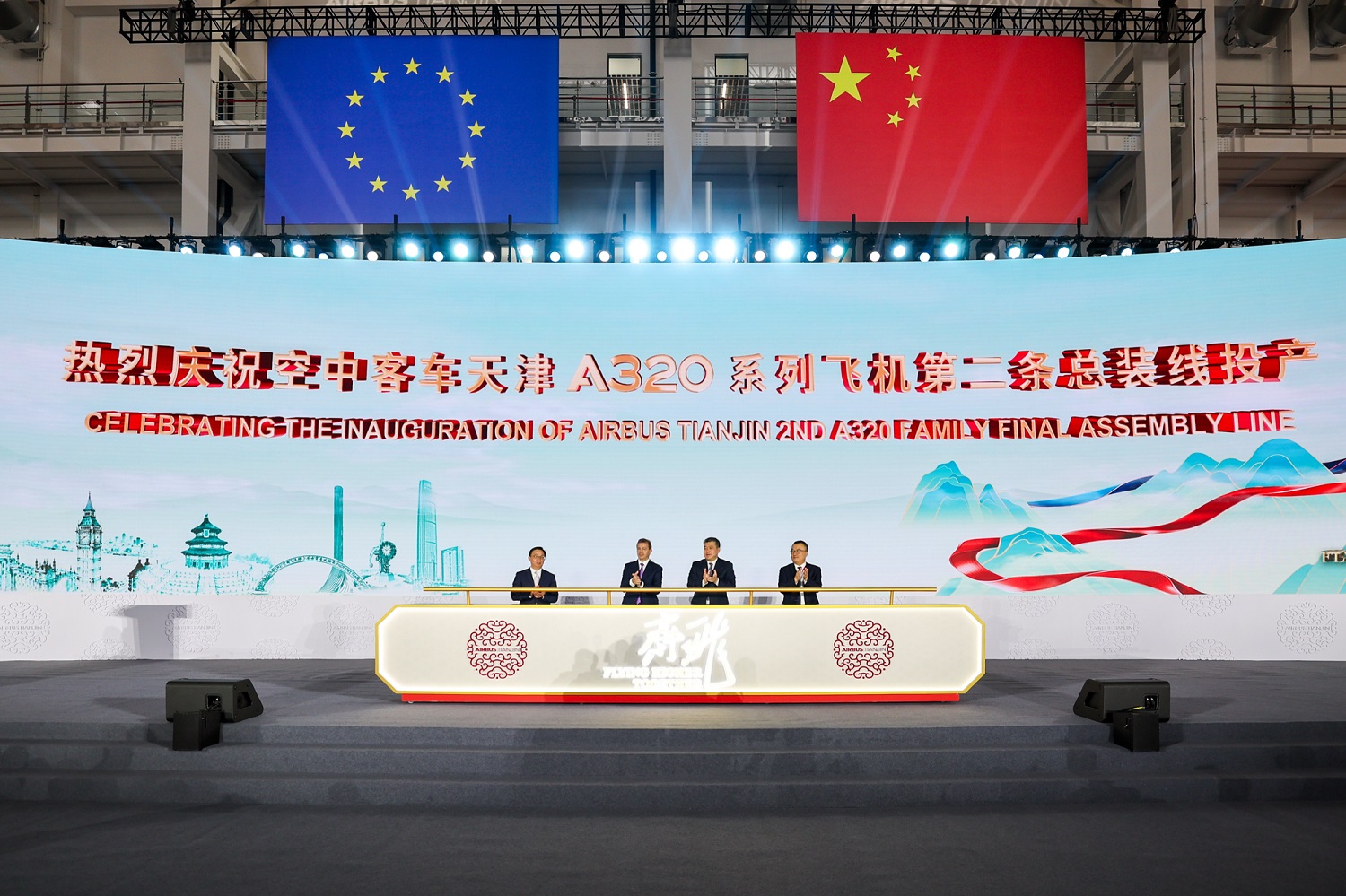 古东管家