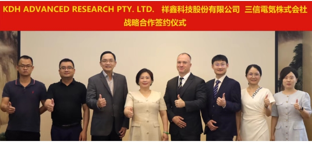 祥鑫科技携澳日伙伴共拓全球绿色算力万亿赛道
