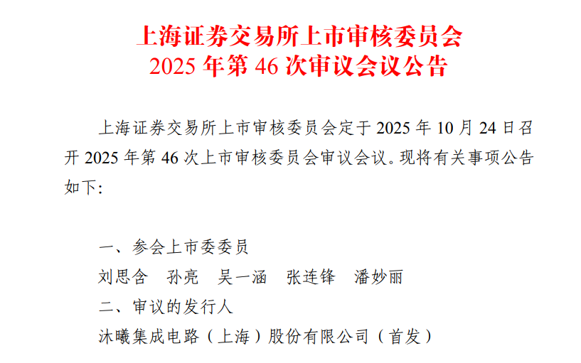 古东管家