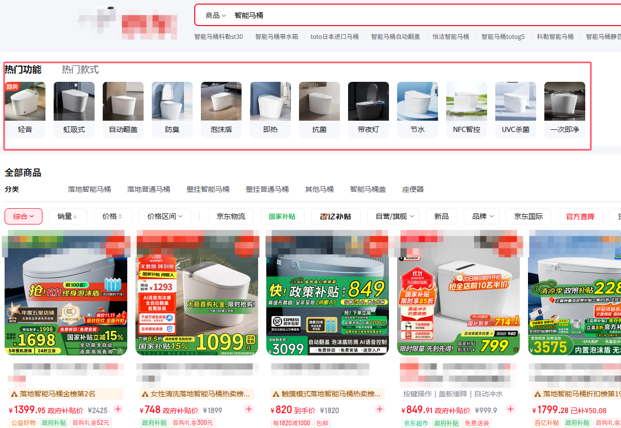 古东管家