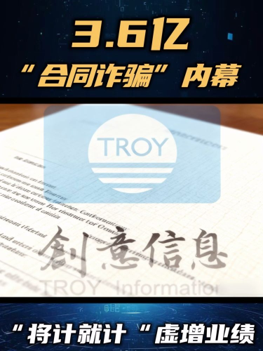 古东管家