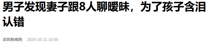 这个瓜,太奇葩!