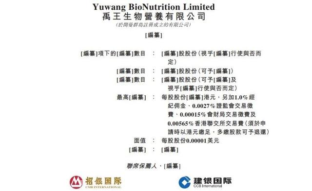古东管家