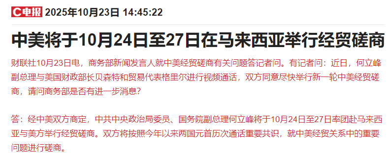 突发两大利好!A股午盘爆拉翻红,泡泡玛特业绩超预期却暴跌