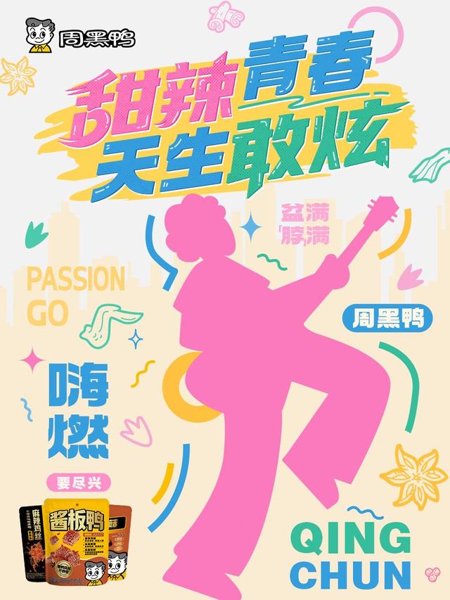 古东管家