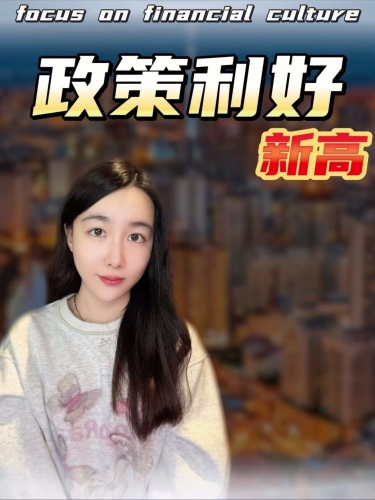 古东管家