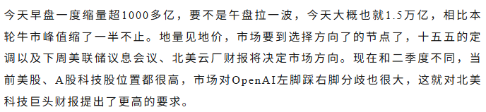 盘后重磅利好!上证指数年内新高,指数回来了账户回来没?