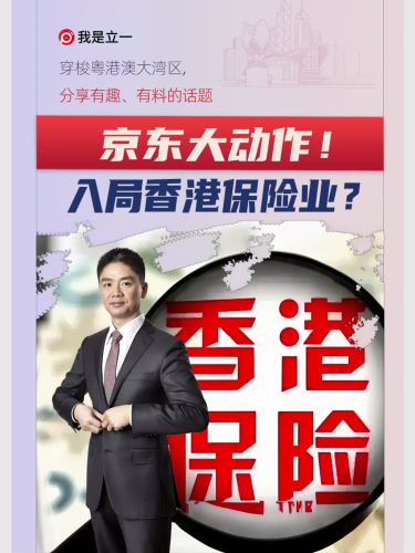 古东管家