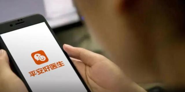 Q3增收又爆利,平安好医生股价为何却仍在回撤?