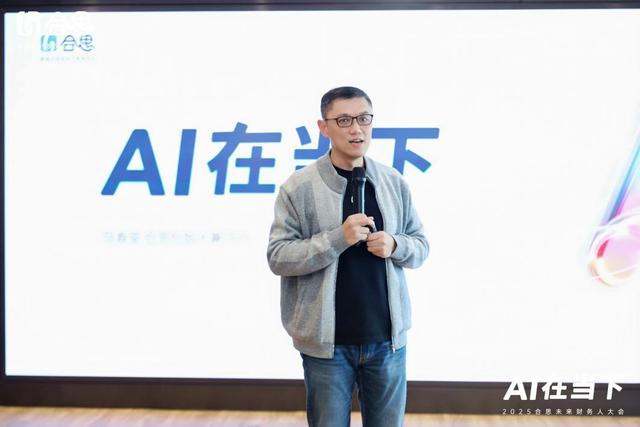 古东管家