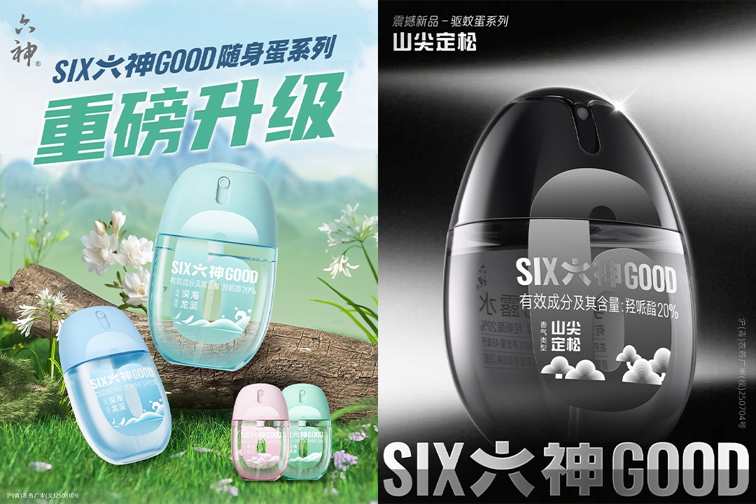 上海家化发布2025年三季度财报：营收实现双位数增长，净利润翻倍