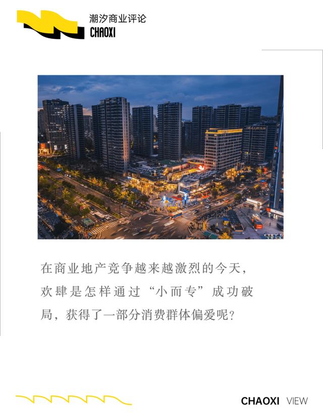 古东管家