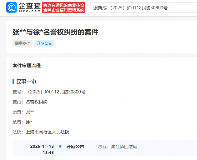 古东管家