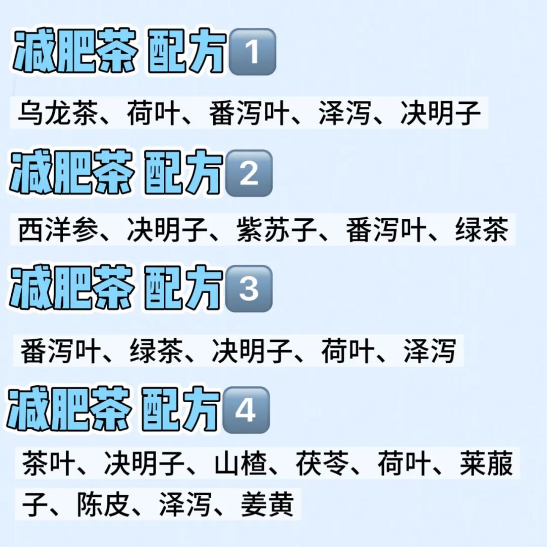 “双十一”避坑指南｜将减肥食品加入购物车前，你必须知道的几件事