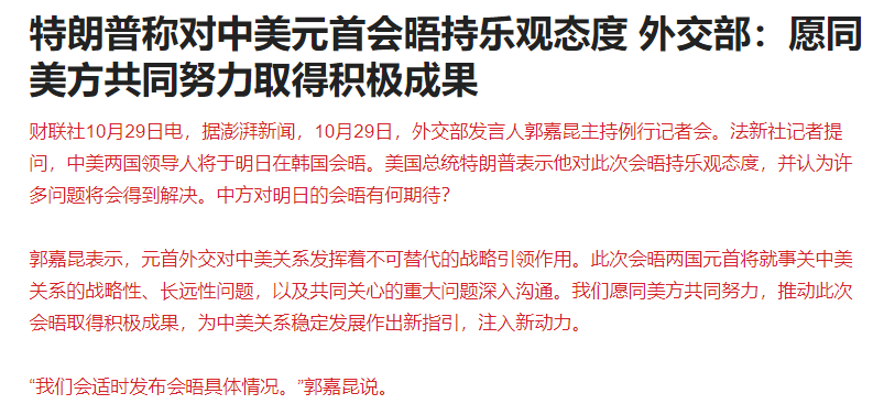 盘后再发大利好！A股站稳4000点，这个4000点有点冷清