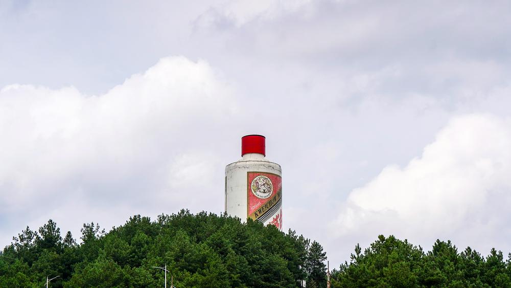 贵州茅台前三季度营收净利润均增长约6%,抗周期能力凸显