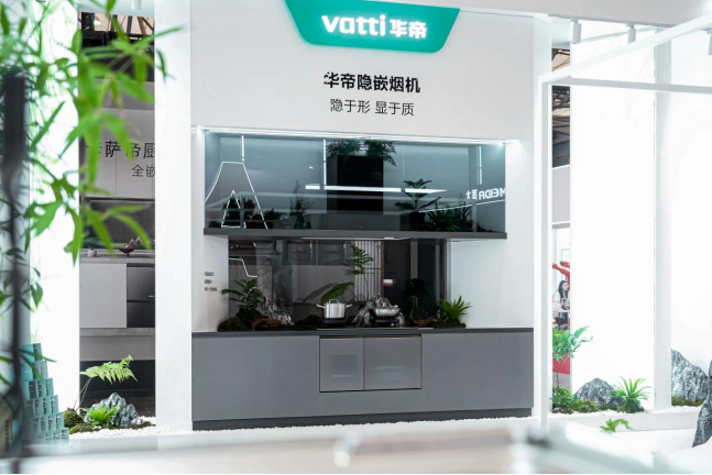 华帝股份三季报：多维革新铸就高端之路，技术创新赋能用户体验升级