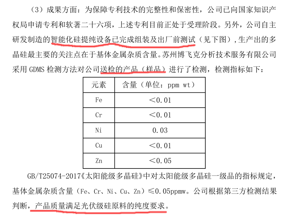 1761810713618457.png 处罚落地,退市鸣钟:*ST新元的资本骗局走向穷途末路