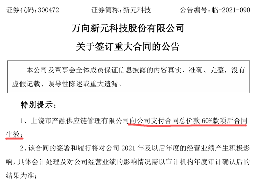 1761810855686159.png image.png