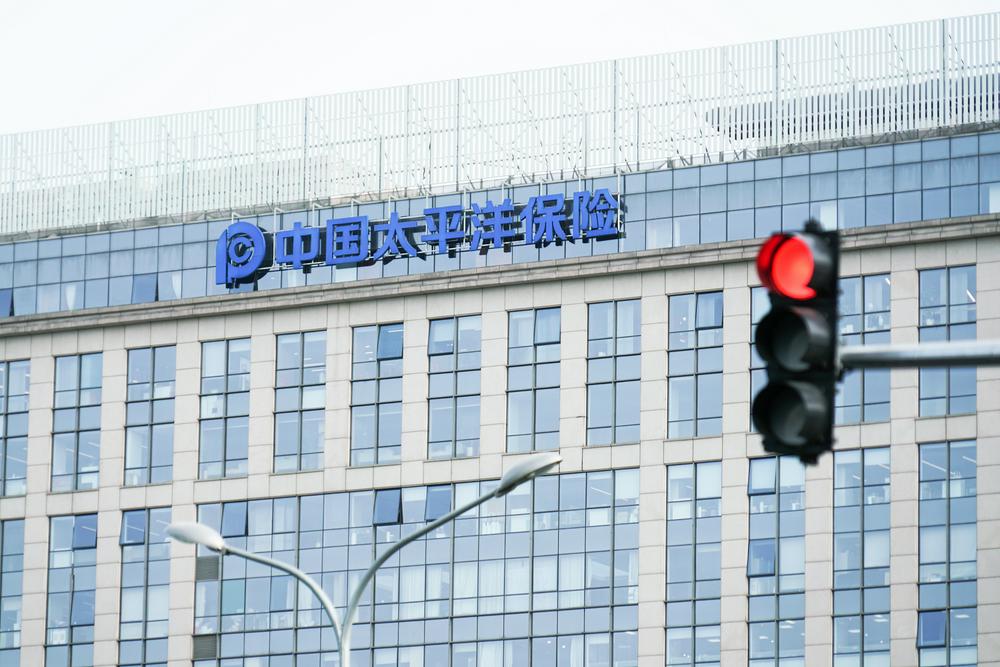 中国太保三季报:净利润457亿元同比增长19.3%,寿险新业务价值153.5亿元